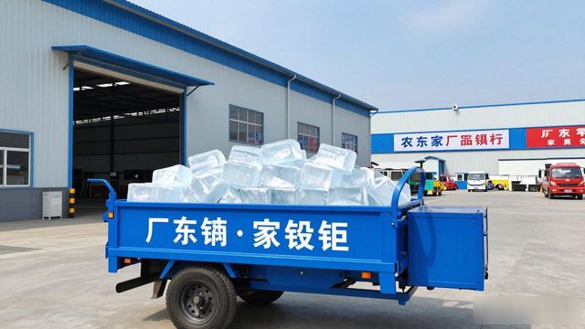 通州大冰块厂家电话_辨别通州正规冰块供应商联系方式_寻找通州大冰块厂家电话